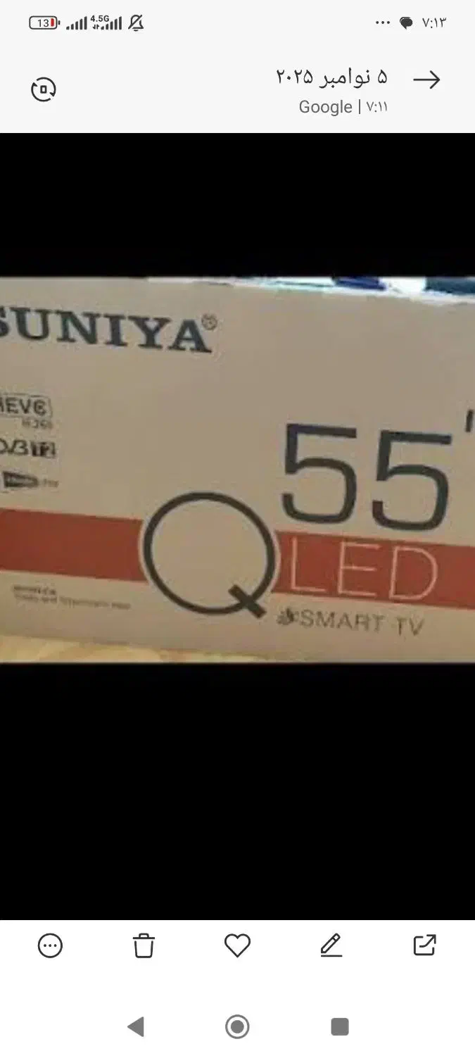 کارتون تلویزیون|تلویزیون و پروژکتور|بندر ترکمن, |دیوار