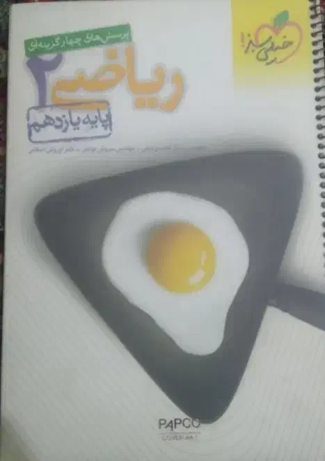 کتب کنکور|کتاب و مجله آموزشی|حمیدیا, |دیوار