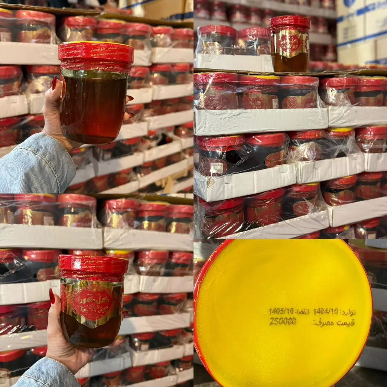 عسل طبیعی گلگون|خوردنی و آشامیدنی|پاکدشت, شهرک امام رضا|دیوار