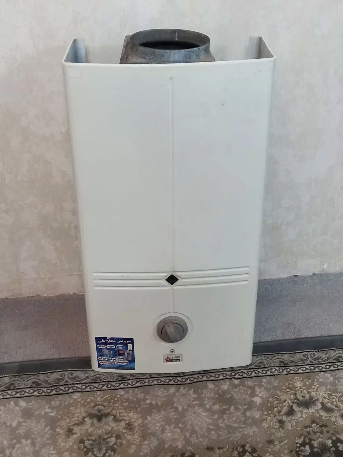 آبگرمکن مارک بوتان کاملا سالم|آبگرمکن، پکیج، شوفاژ|اسلامشهر, شهرک مصطفی خمینی|دیوار