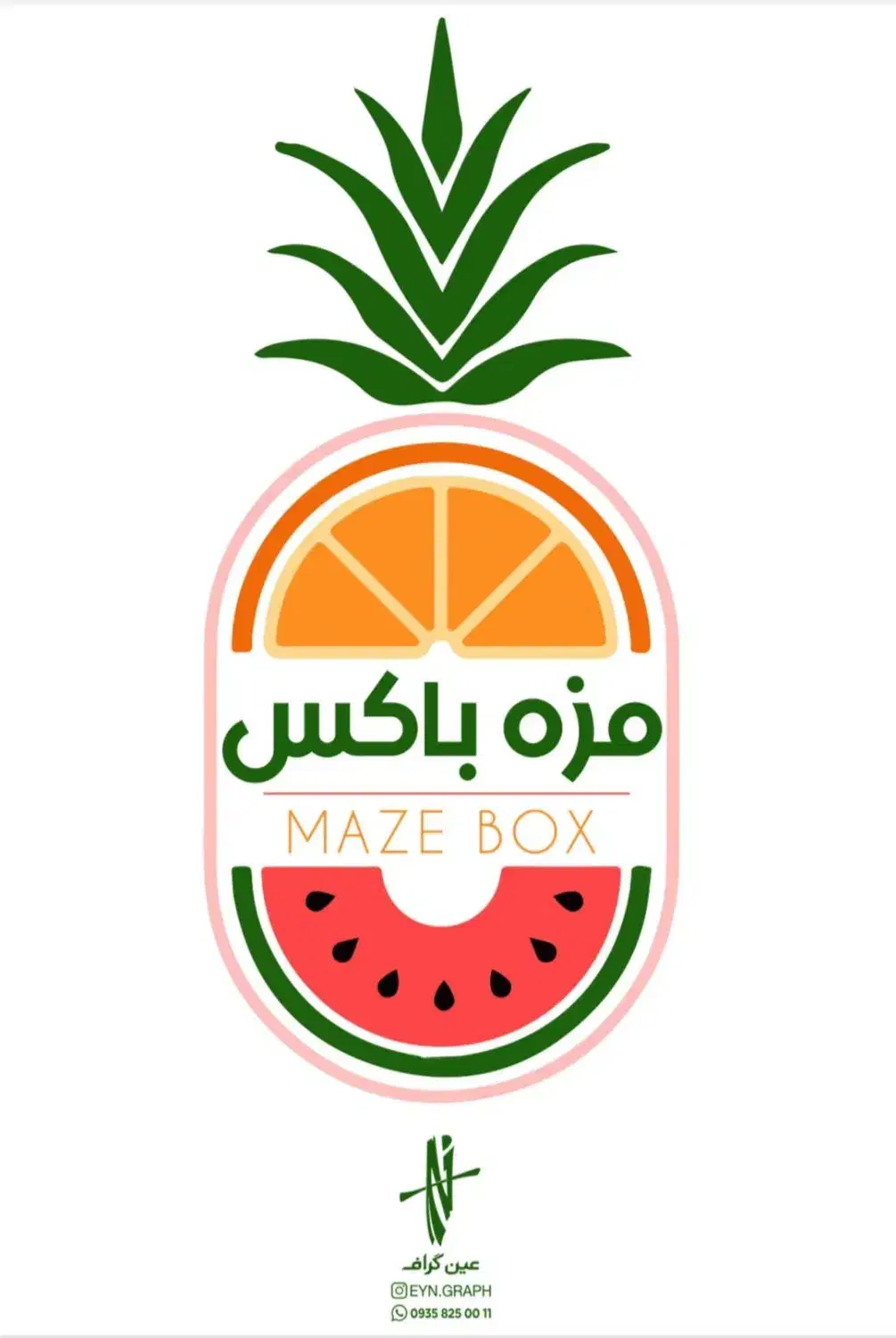 نیروی فروش ( دانشجو پذیرفته میشود)|استخدام بازاریابی و فروش|تهران, سنائی|دیوار