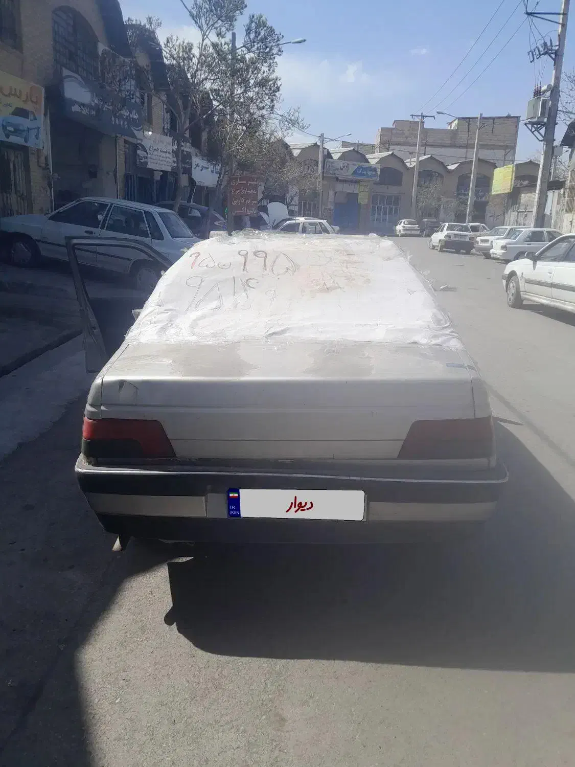 پژو۴۰۵ مزایده درمشهد|خودرو سواری و وانت|مشهد, مهدی آباد|دیوار