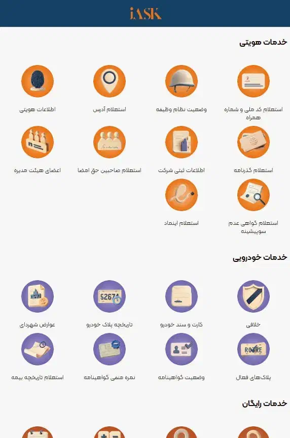 استخدام تلفنچی / اپراتور پاسخ‌گویی تلفنی|استخدام رایانه و فناوری اطلاعات|گرگان, |دیوار