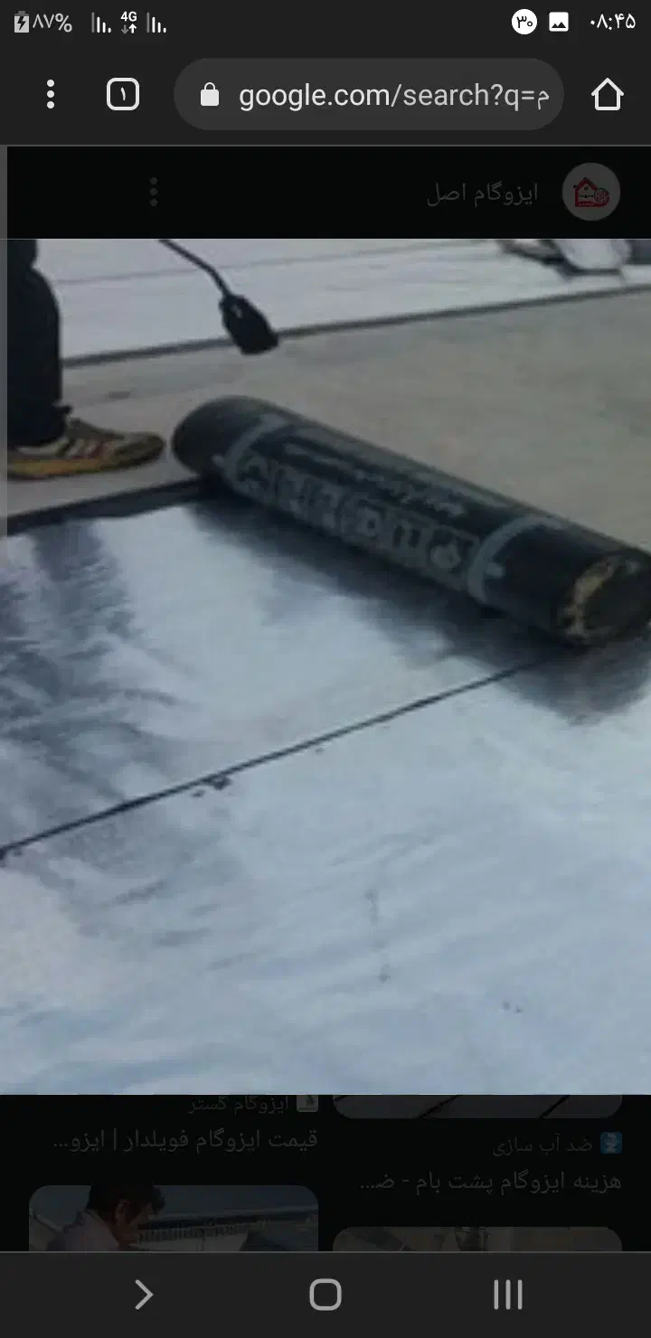 نصب وفروش ایزوگام|خدمات پیشه و مهارت|بروجرد, |دیوار