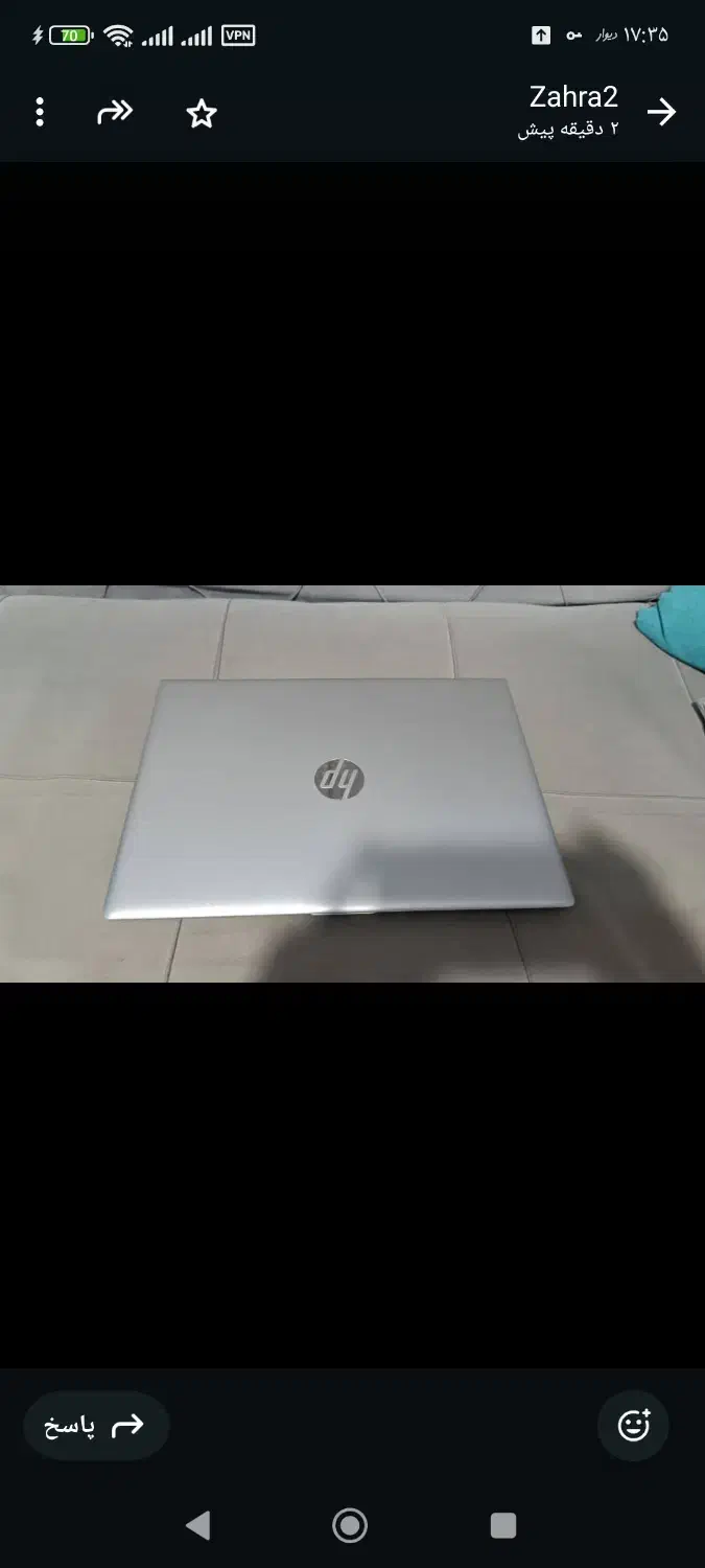 لب تاب|رایانه همراه|محمدیه-قزوین, |دیوار