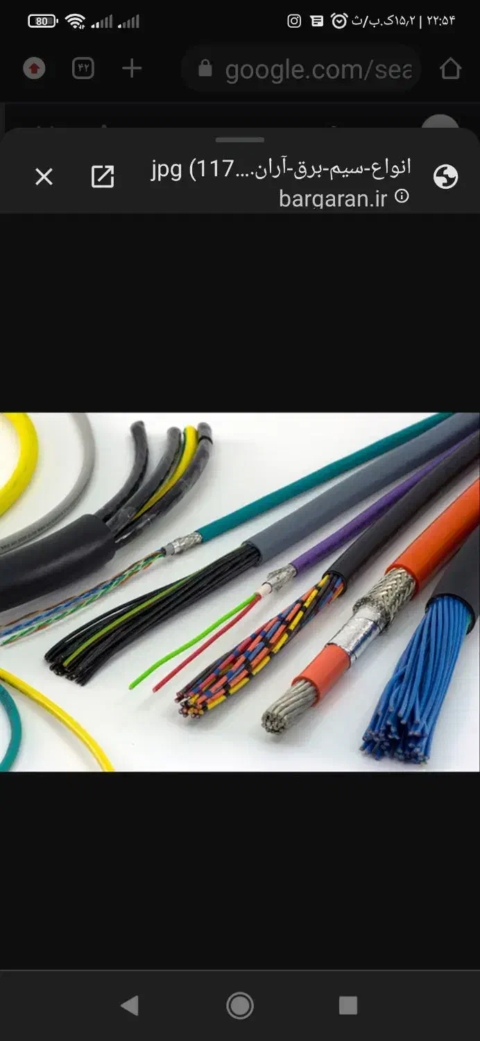 سیم کشی سیم کش برقکار برق کار خرابی تلفن رفع اتصال|خدمات پیشه و مهارت|تبریز, |دیوار