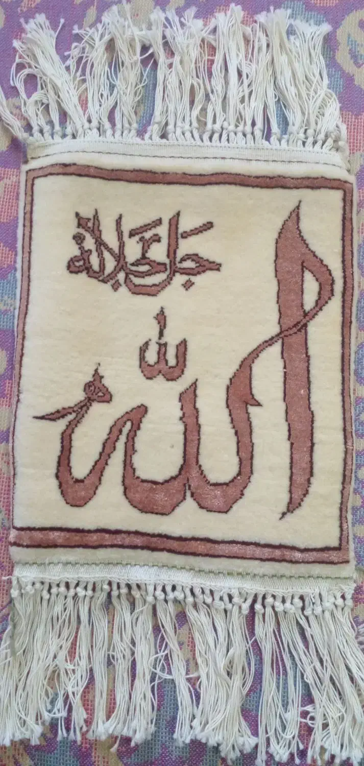 تابلوفرش|تابلو فرش|مشهد, شهید قربانی|دیوار