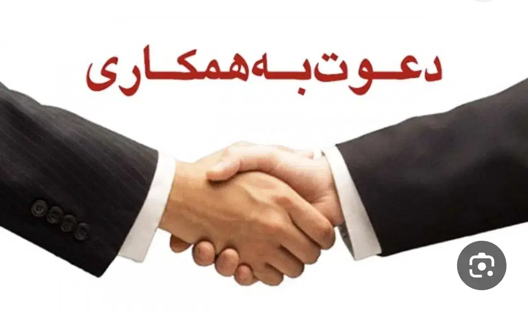 استخدام منشی در کادر اداری آموزشگاه|استخدام اداری و مدیریت|ماهدشت, |دیوار