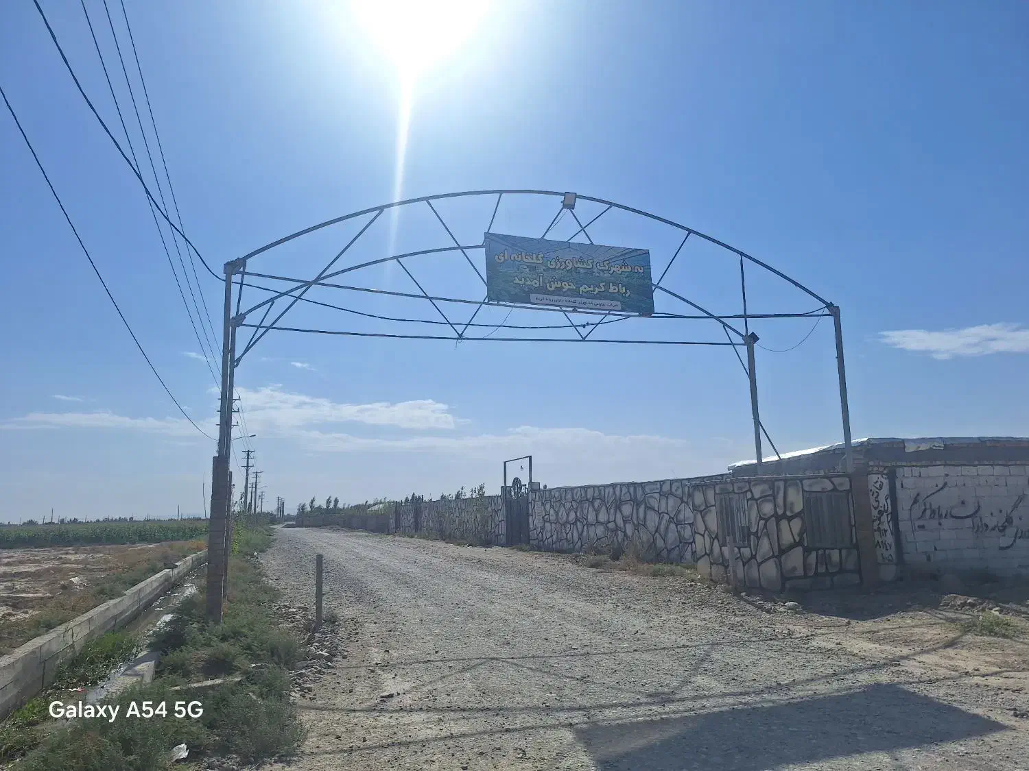 باغچه ۷۰۰متری بامجوز از جهادکشاورزی|فروش دفتر صنعتی، کشاورزی، تجاری|رباط‌کریم, نوده|دیوار