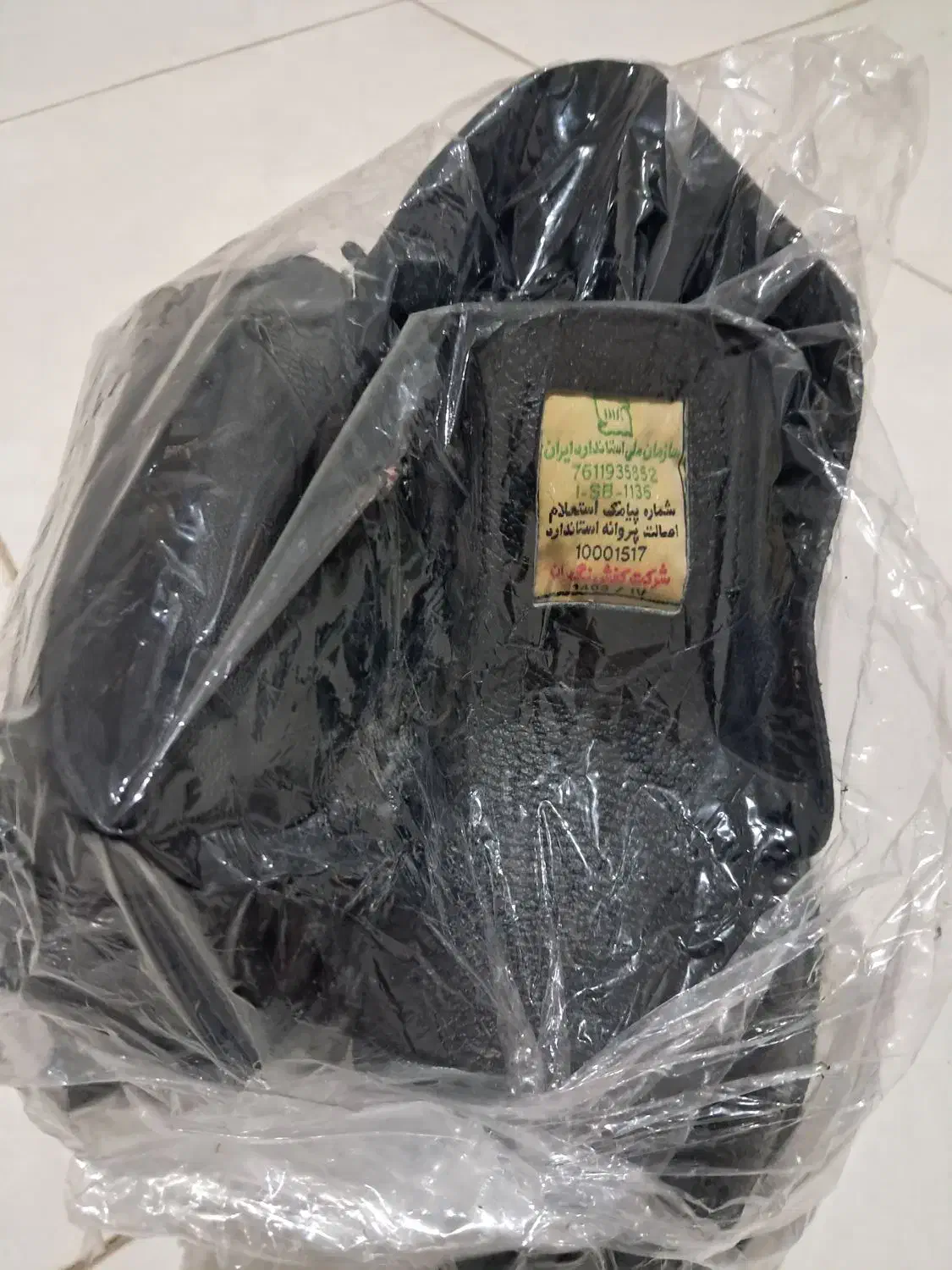 کفش ایمنی|کیف، کفش، کمربند|مشهد, کارگران|دیوار