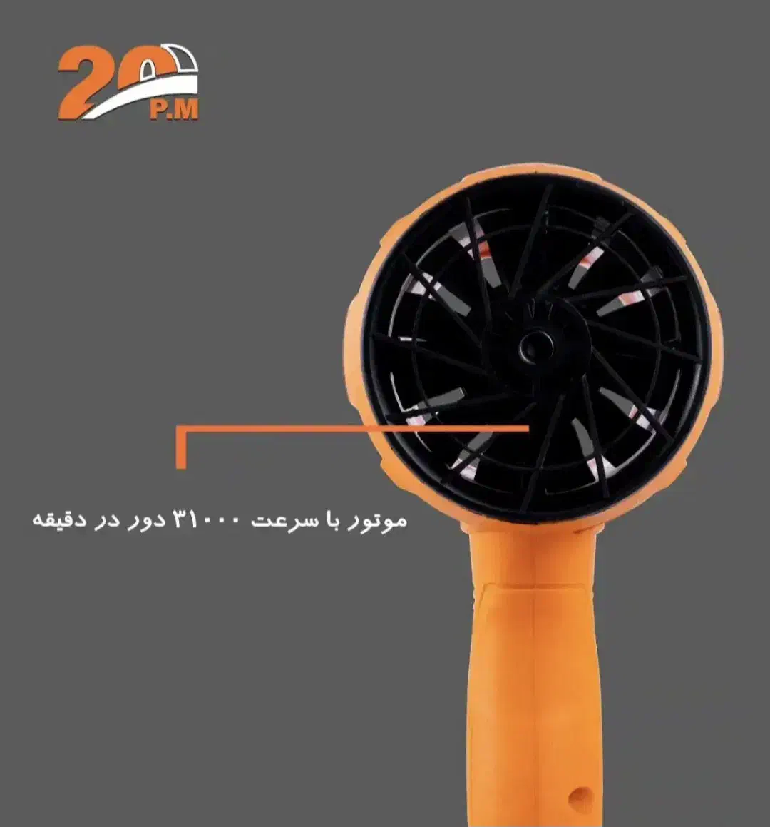 فقط با 1600 دمنده شارژی خودتو داشته باش|ابزارآلات|سبزوار, مدرس|دیوار