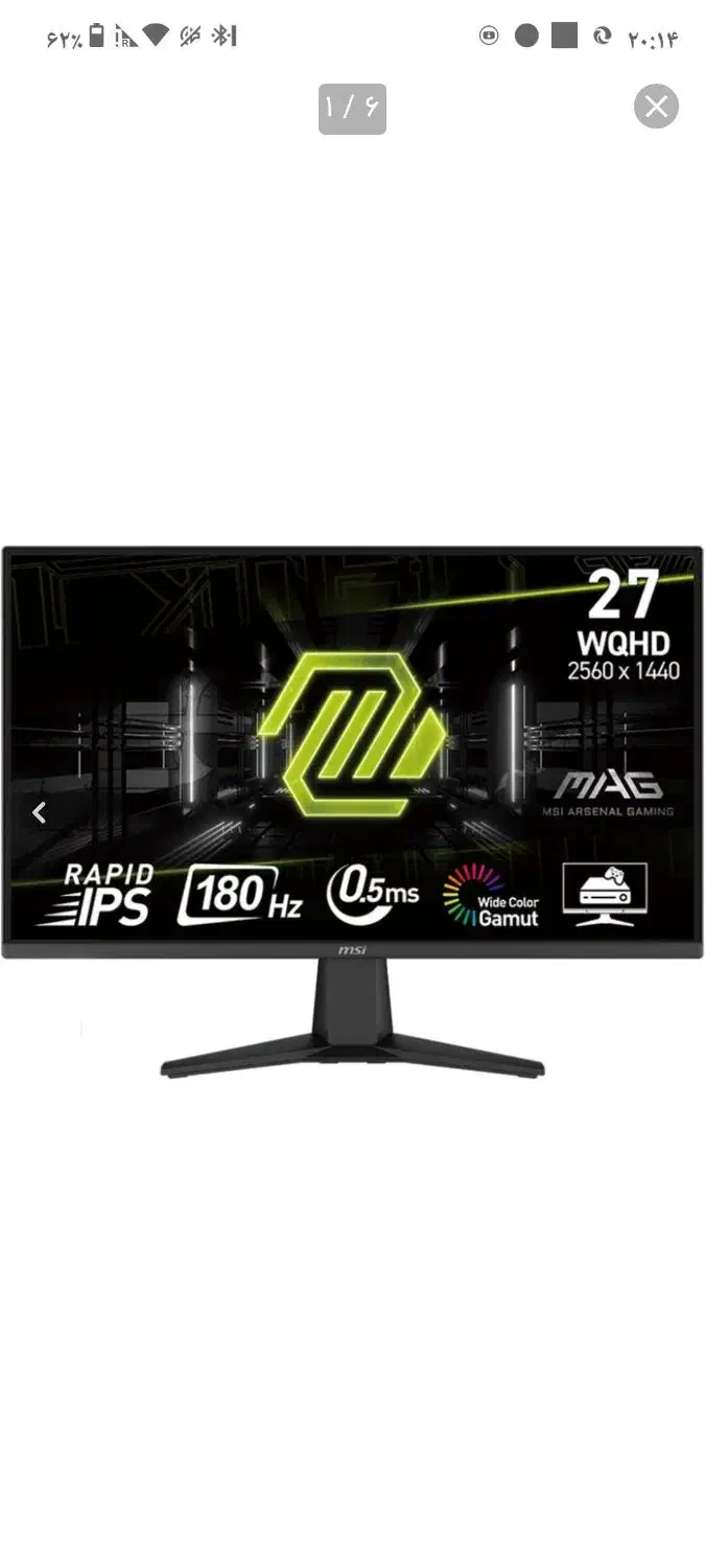 ماینتور 27 اینج 2کی|قطعات و لوازم جانبی رایانه|کارون, |دیوار