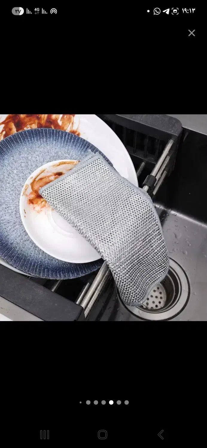 اسکاچ دو لایه نانو کره ای|لوازم نظافت|تبریز, |دیوار