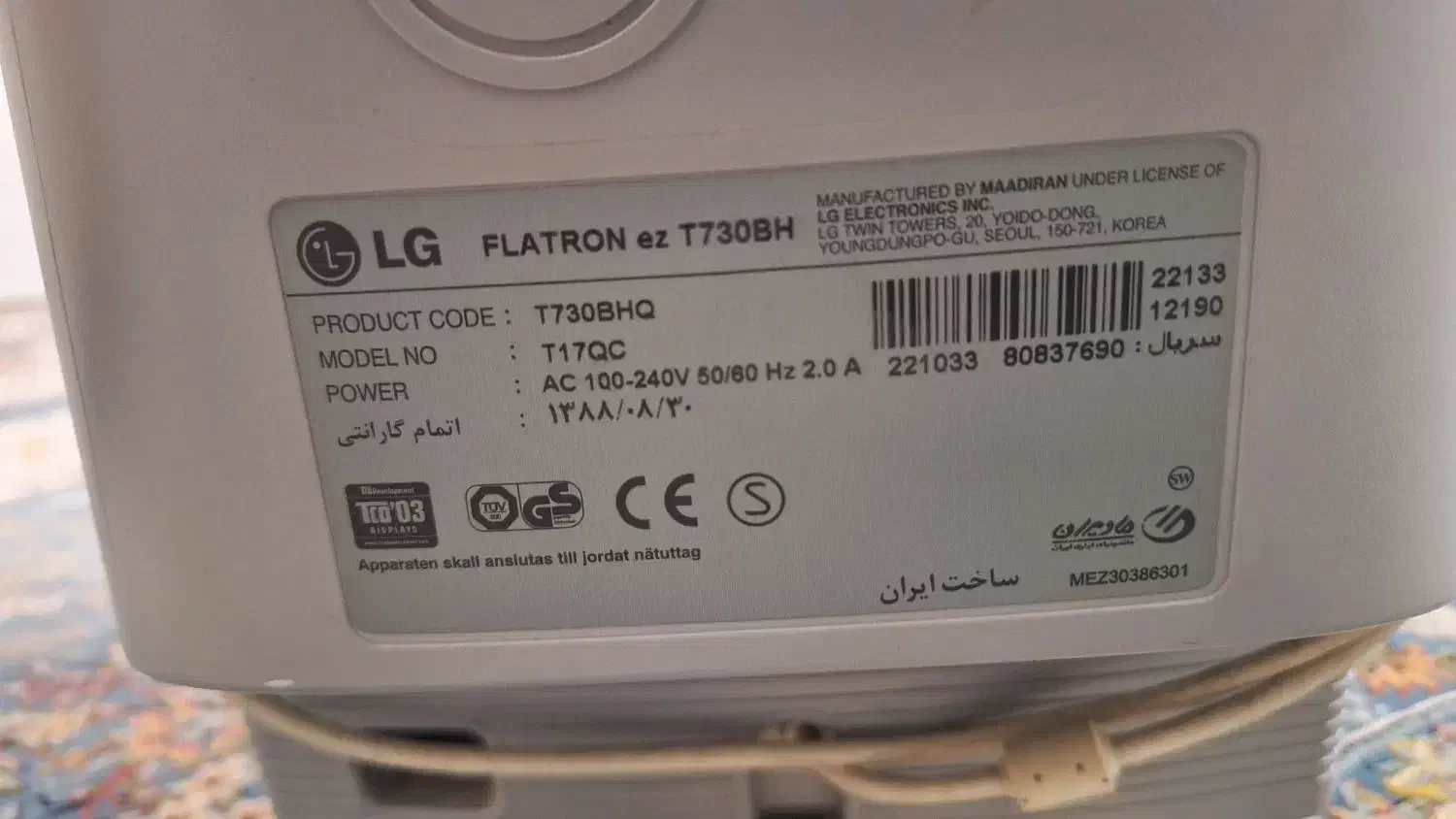 مانیتور کامپیوتر|قطعات و لوازم جانبی رایانه|وحیدیه, |دیوار