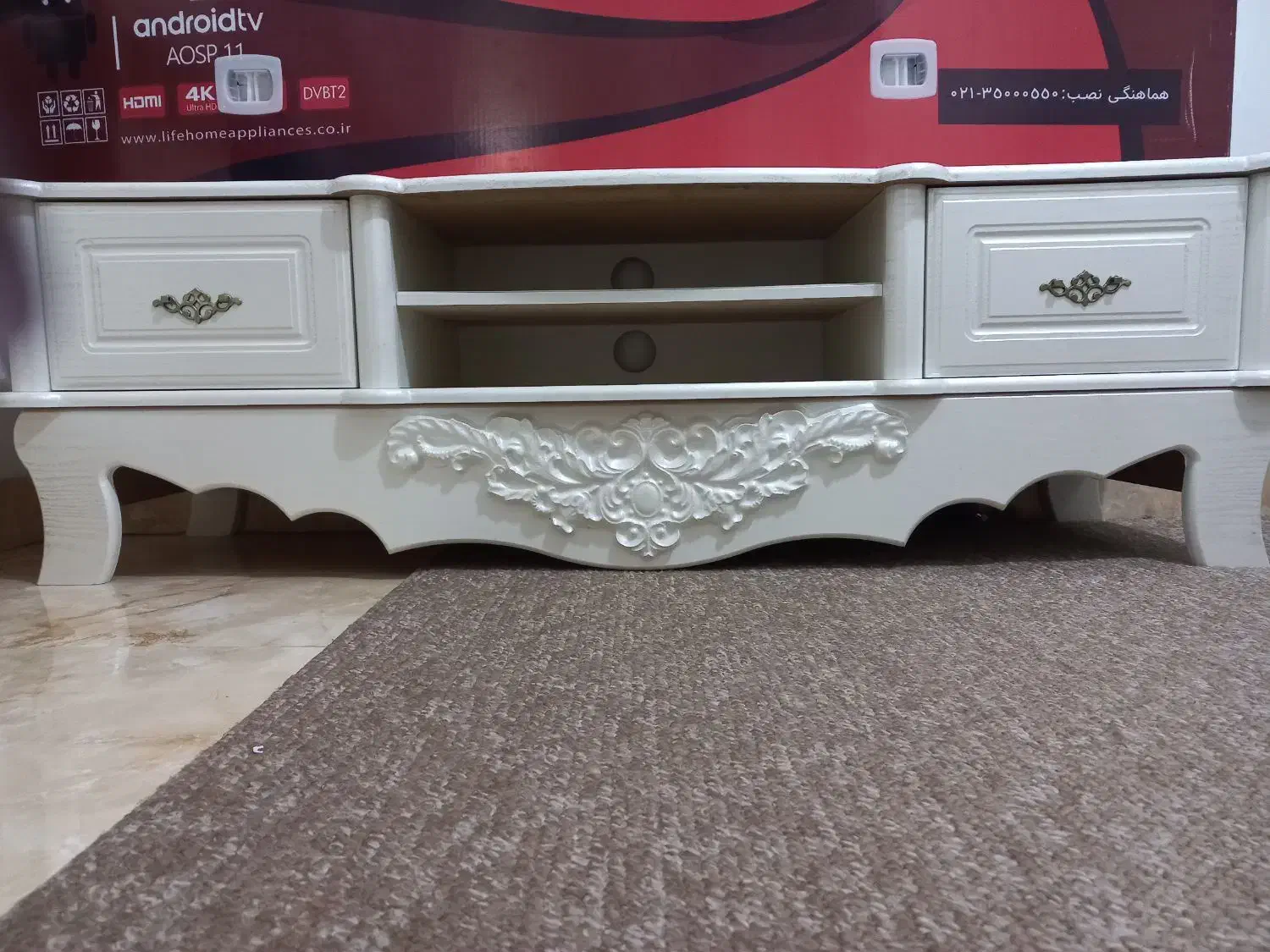 میز تی وی|میز تلویزیون|کرج, شهرک جهان آرا|دیوار