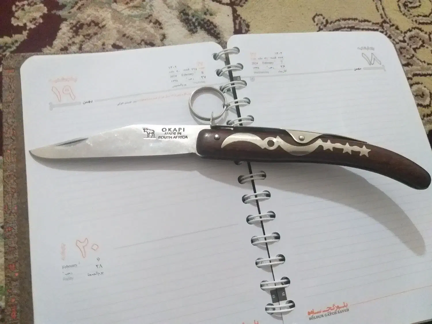 سلام چاقو اکاپی افریقای نو تا به حال تیز نشده|کوهنوردی و کمپینگ|سنندج, |دیوار