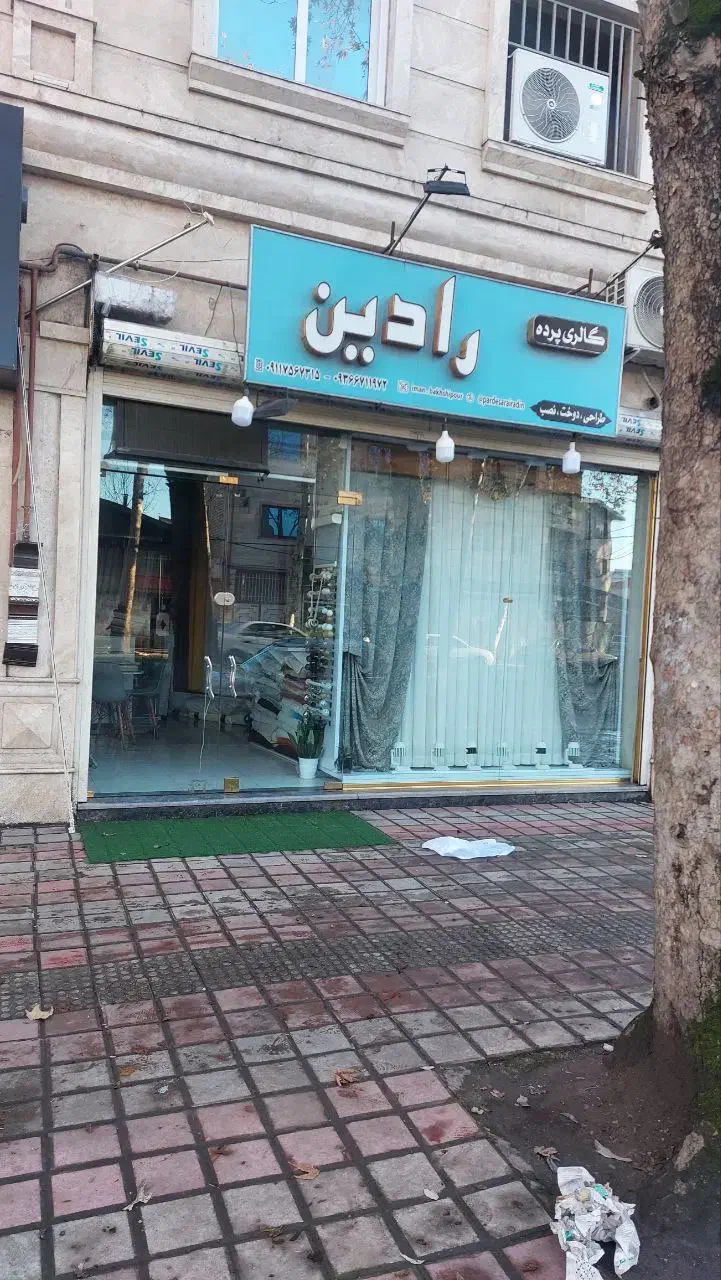 مغازه براصلی باهنرسند تک برگ|فروش مغازه و غرفه|رشت, باهنر|دیوار