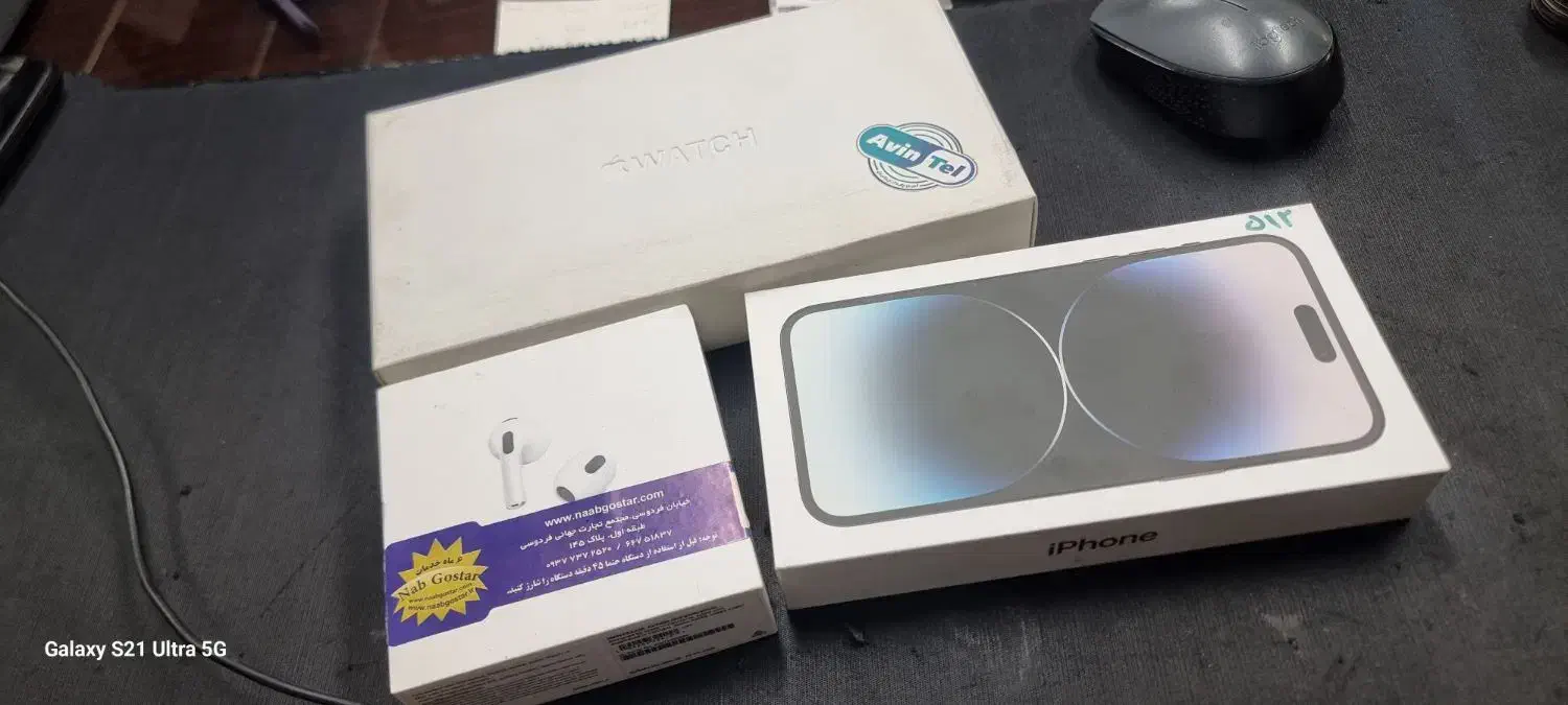اپل    14  promax  +  اپل‌واچ  اولترا ۱|موبایل|تهران, پامنار|دیوار