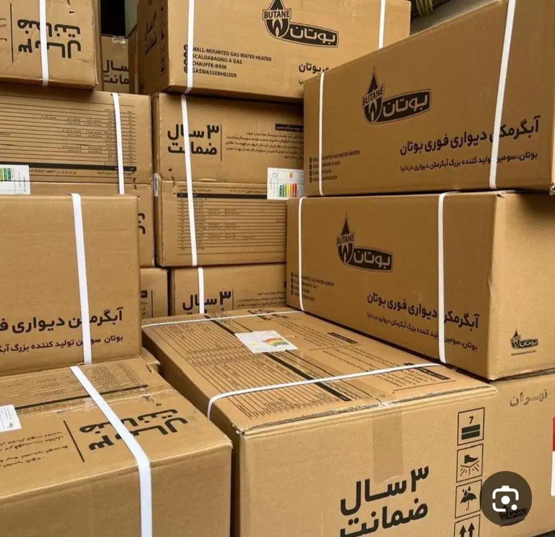 طرح تعویض آبگرمکن نو درگیلان تحویل درب منزل|آبگرمکن، پکیج، شوفاژ|رشت, یخسازی|دیوار