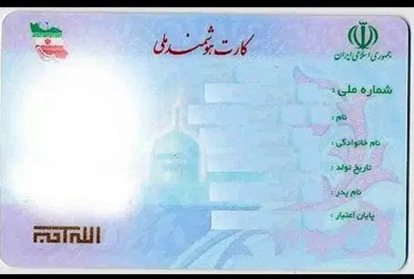 گمشده|اشیا|ایذه, |دیوار