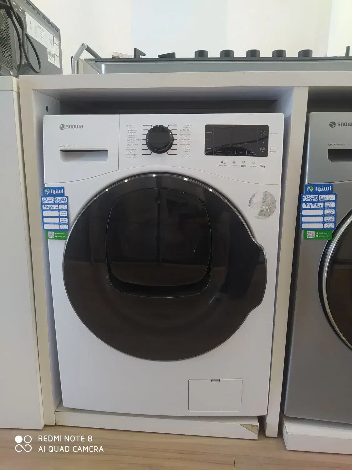 لباسشویی 9کیلویی اسنوا|ماشین لباسشویی و خشککن لباس|جیرفت, |دیوار