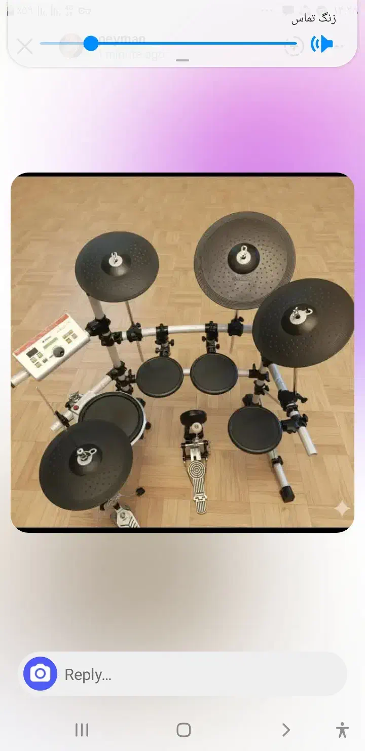 ادوات موسیقی|درام و پرکاشن|رشت, فلسطین|دیوار