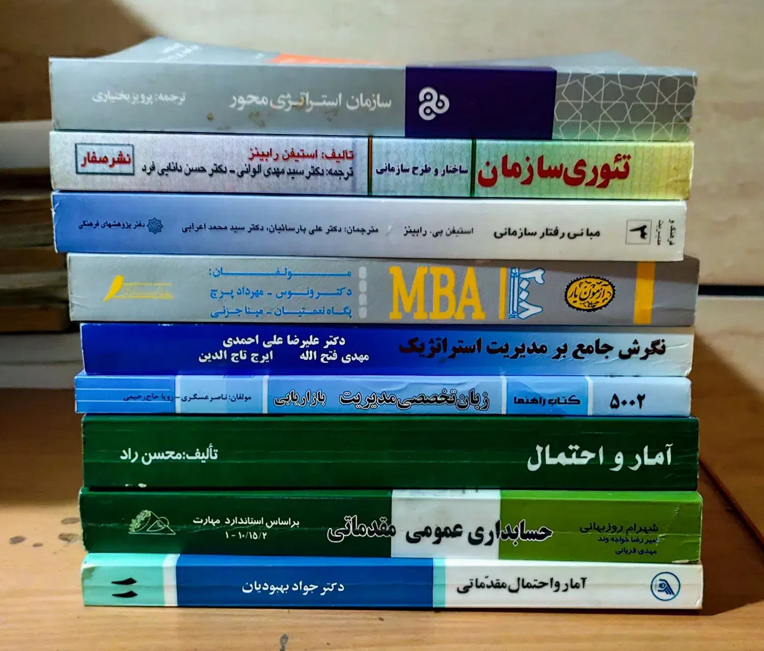 کتابهای مدیریت|کتاب و مجله آموزشی|تهران, نیروی دریایی|دیوار