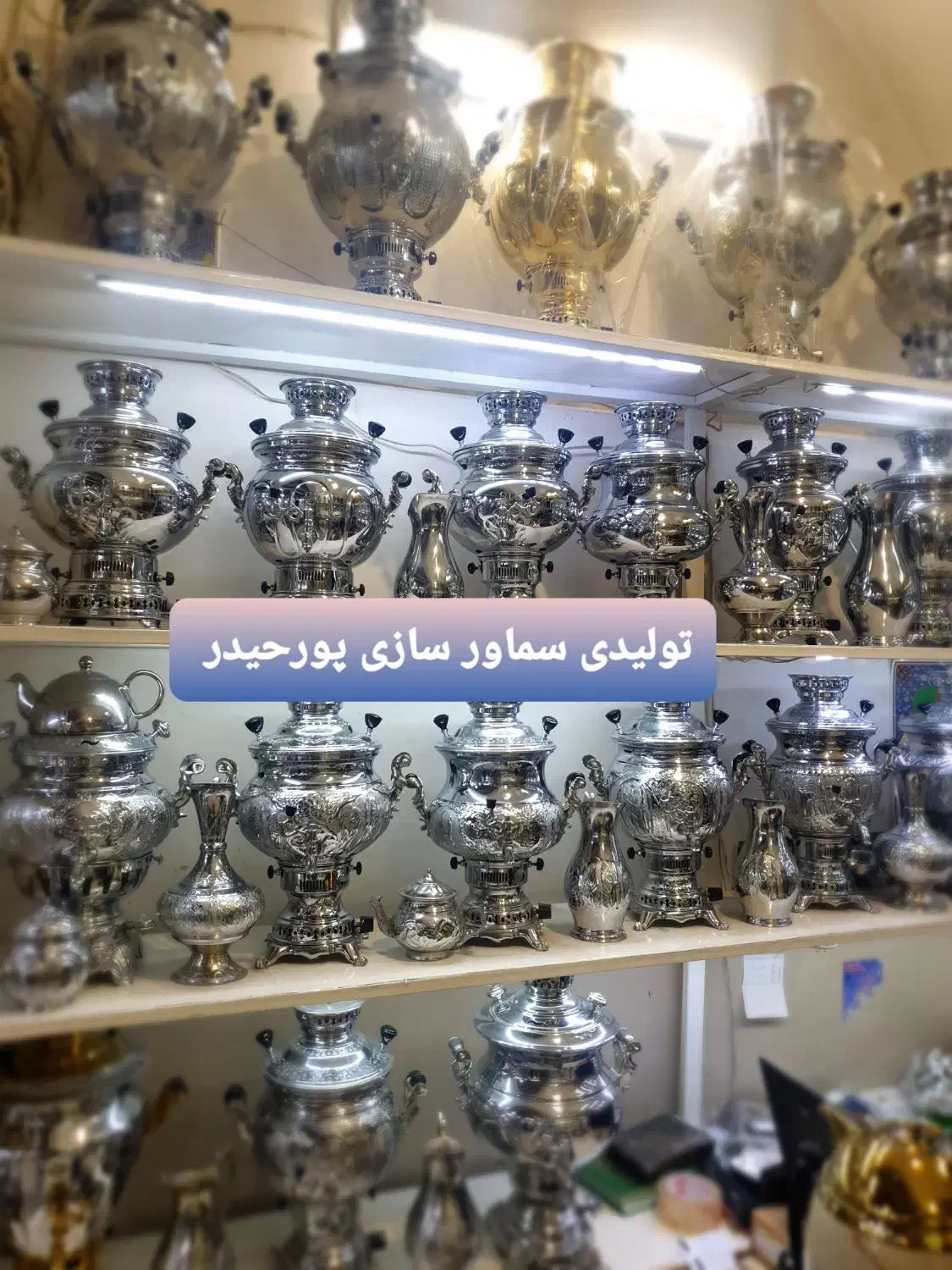 hgfsبرنجی گازی ذغالی برقی cr مسی سماور زغالی|سماور، چایساز، قهوهساز|اصفهان, دستگرده|دیوار