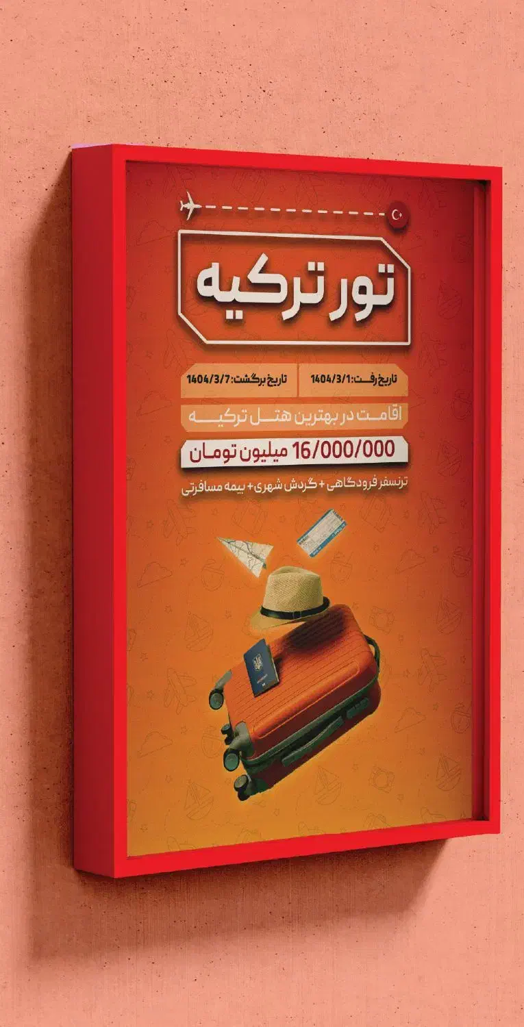 طراحی و چاپ کارت ویزیت و اوراق تبلیغاتی|خدمات رایانه‌ای و موبایل|تهران, امام خمینی|دیوار