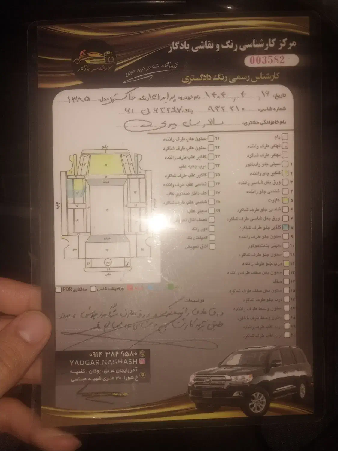 پراید صبا.مدل ۸۵|خودرو سواری و وانت|هشتگرد, فاز ۲ مهستان|دیوار