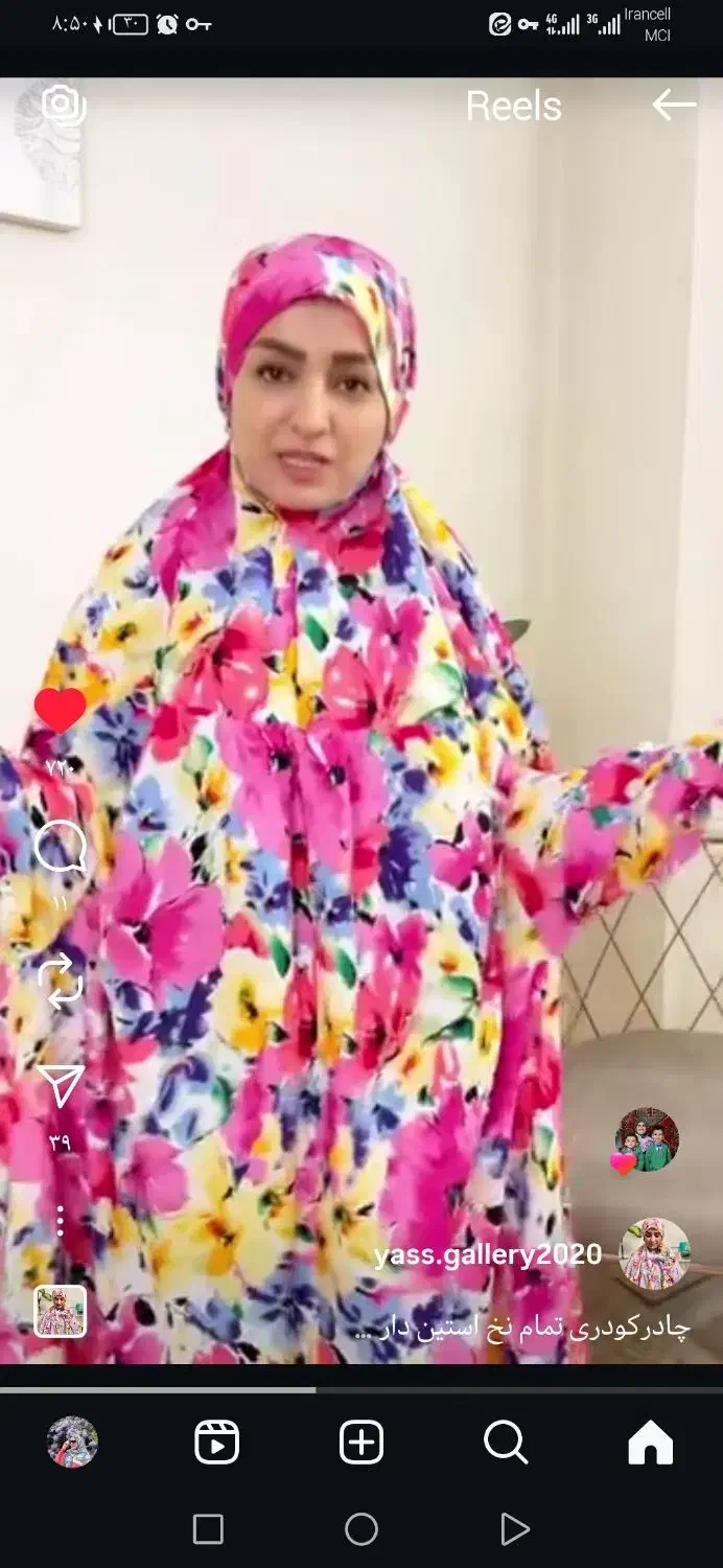 چادر نماز هدیه|لباس|ری, هاشمآباد|دیوار