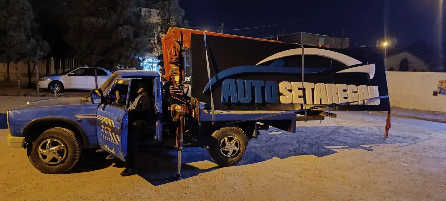 انواع نیسان جرثقیل ودستگاه.کفجکعقب|خودرو سواری و وانت|تهران, امیریه|دیوار