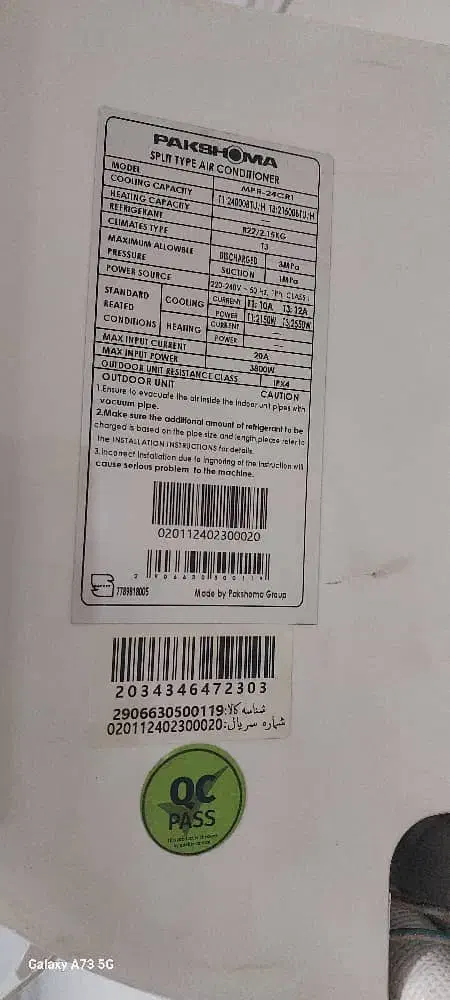 کولر اسپیلت پاکشوما|کولر گازی و فن‌کوئل|اهواز, نیوساید|دیوار