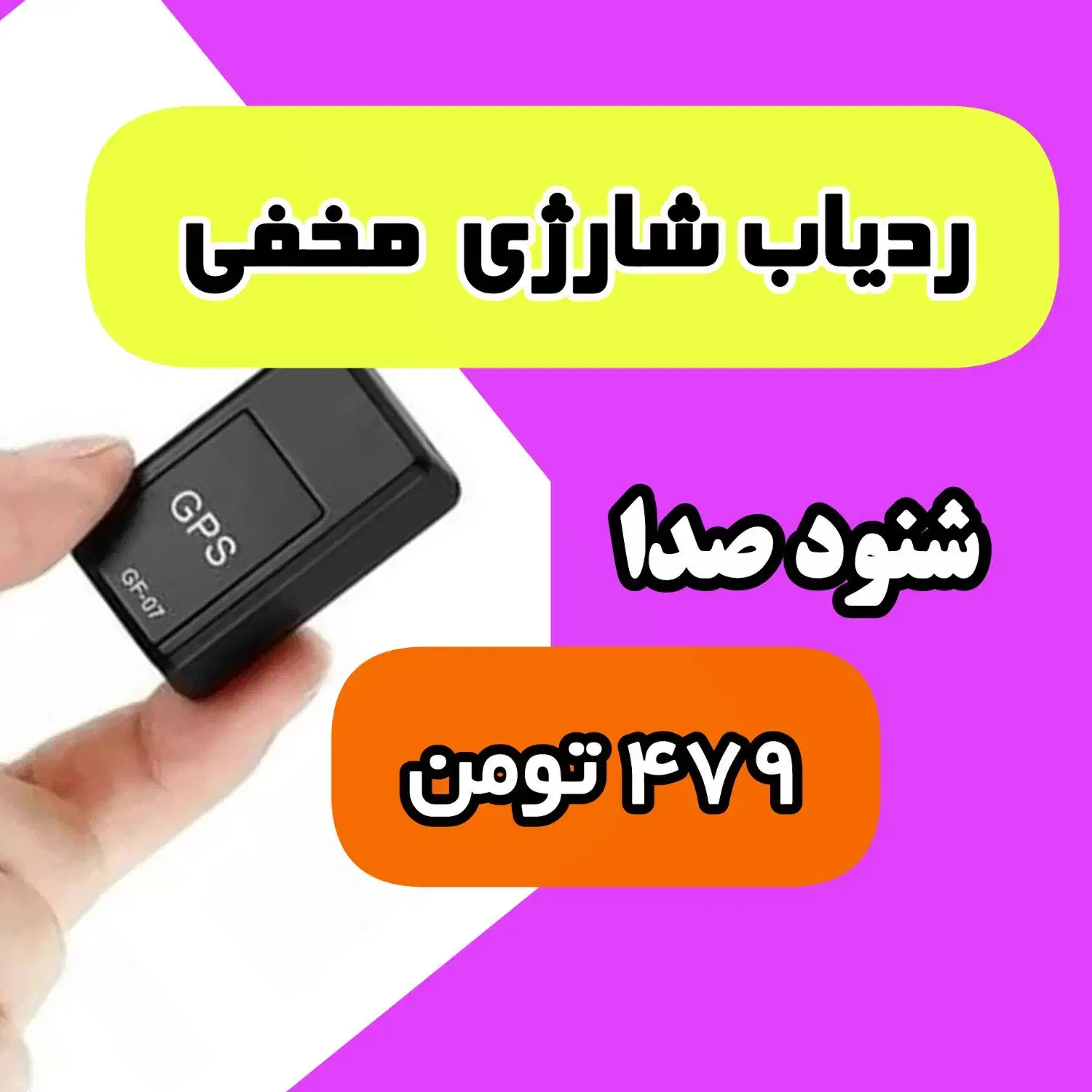 FP-A290|تخت و صندلی بچه|اصفهان, خواجو|دیوار