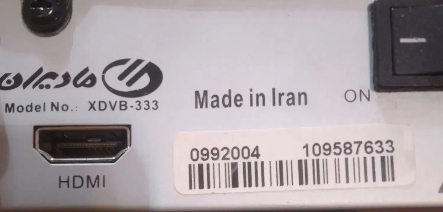 ستاپ باکس ایکس ویژن X.VISION XDVB-333|تلویزیون و پروژکتور|تهران, مرزداران|دیوار