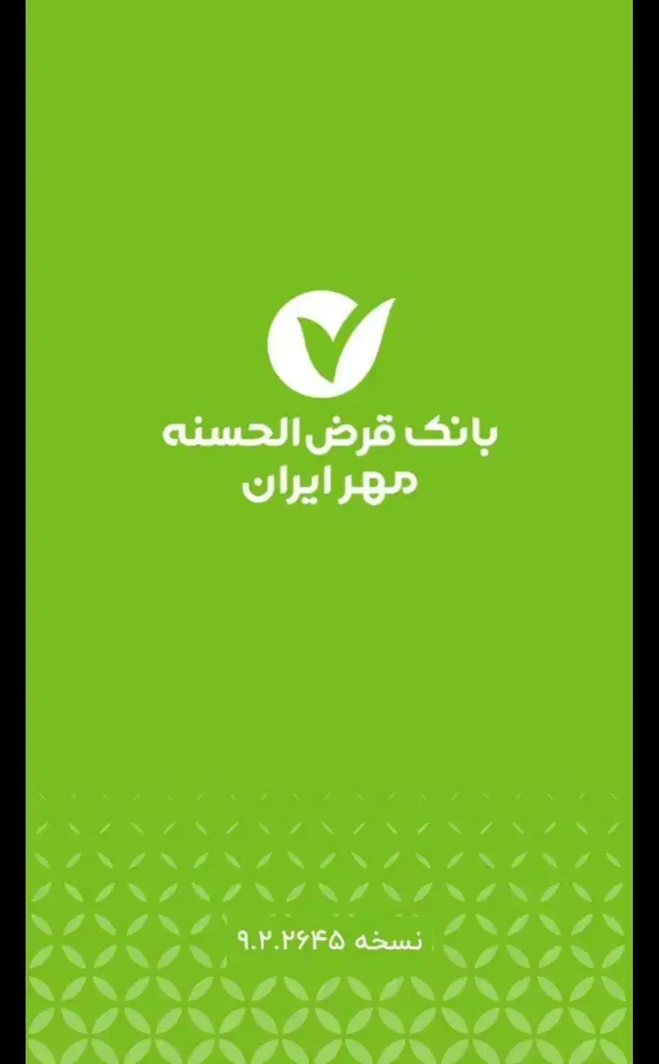 وام|فعالیت داوطلبانه|آشخانه, |دیوار