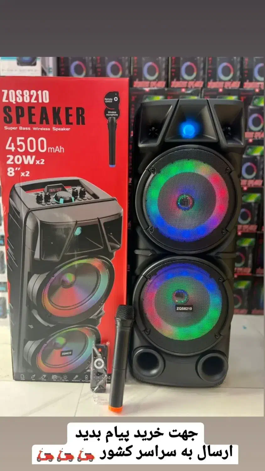 فروش اسپیکر شارژی و هدفن|صوتی و تصویری|چغادک, |دیوار