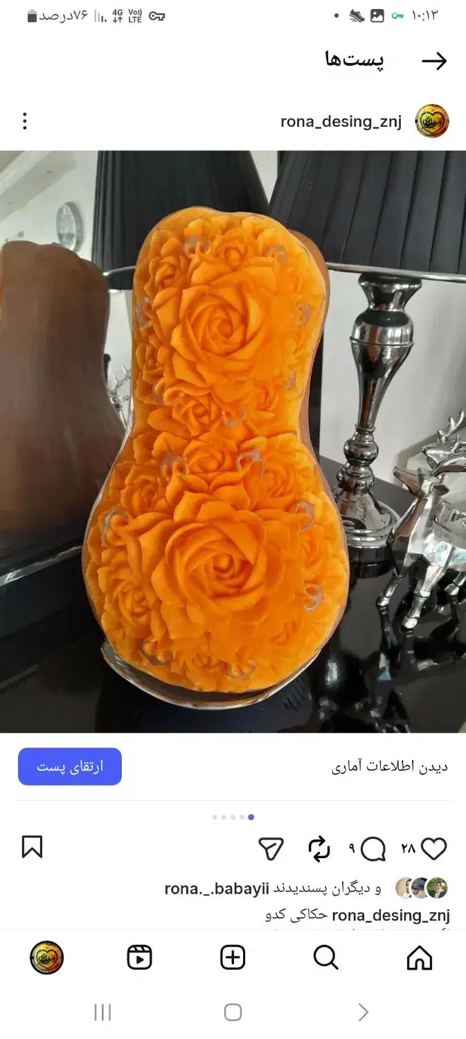 حکاکی و میوه ارایی|خدمات پذیرایی، مراسم|زنجان, |دیوار