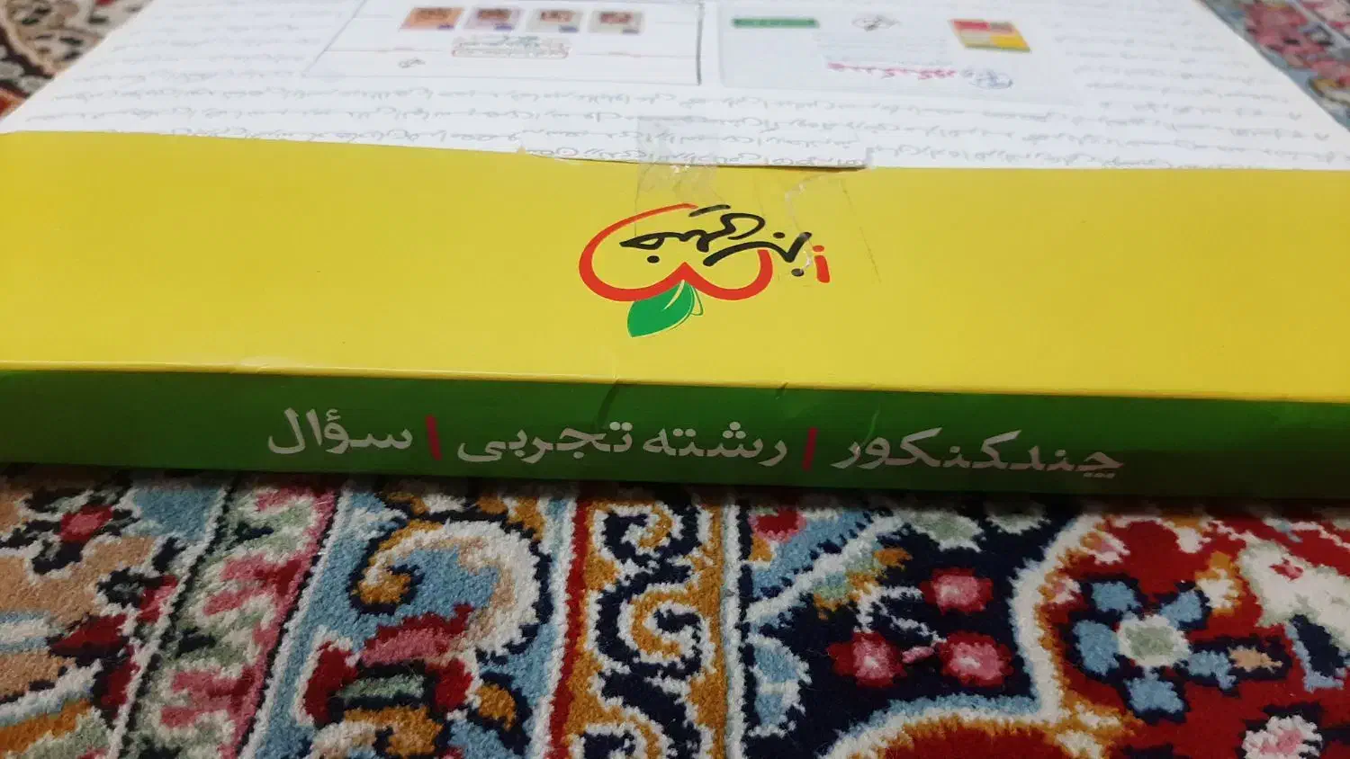 فروش کتابهای کنکور تجربی با ۳۰درصد تخفیف|کتاب و مجله آموزشی|اهواز, کوی سعدی|دیوار