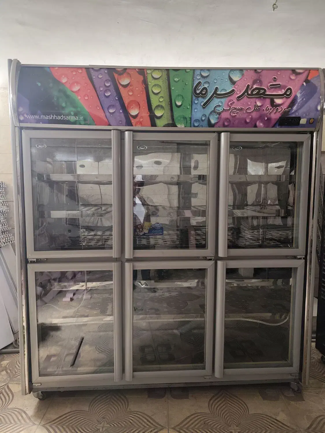 یخچال فریزر فروشگاهی|فروشگاه و مغازه|شهرکرد, |دیوار