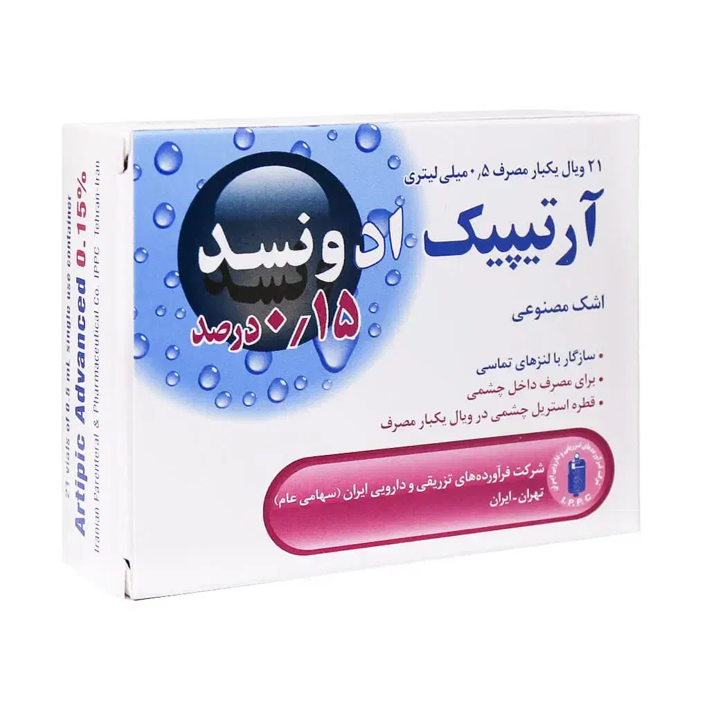 قطره اشک مصنوعی برای عمل لیزیک|آرایشی، بهداشتی، درمانی|قم, امامزاده ابراهیم|دیوار