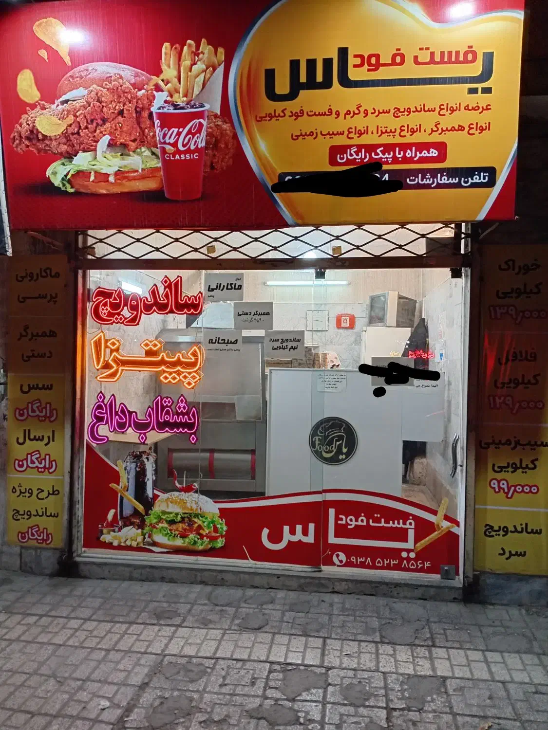 واگذاری ساندویچی، فست فود، اغذیه|اجارهٔ مغازه و غرفه|مشهد, یاس|دیوار