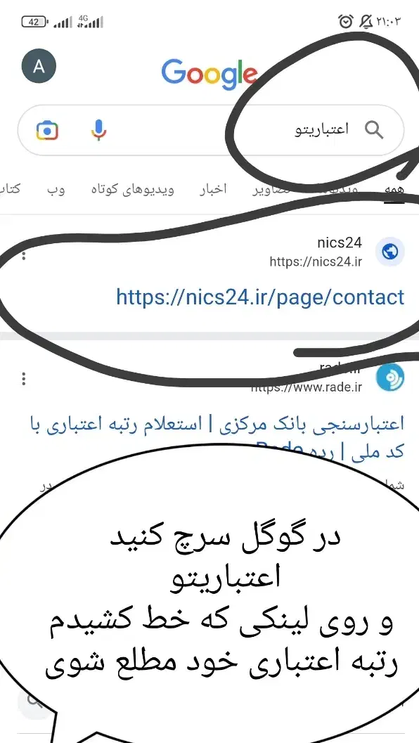 وام فوری بانک ملی|خدمات مالی، حسابداری، بیمه|شوشتر, |دیوار