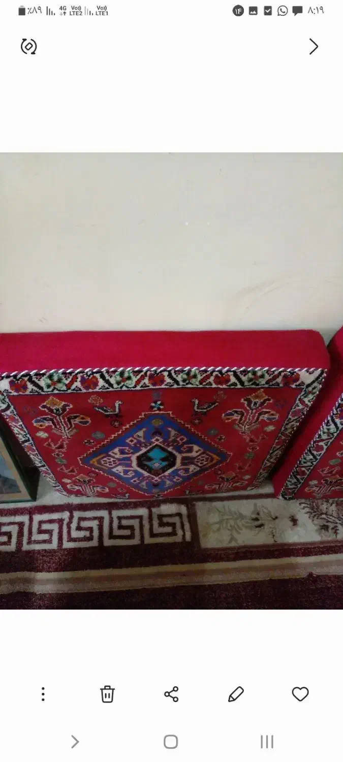 پشتی دستباف|پشتی|شیراز, زرهی|دیوار