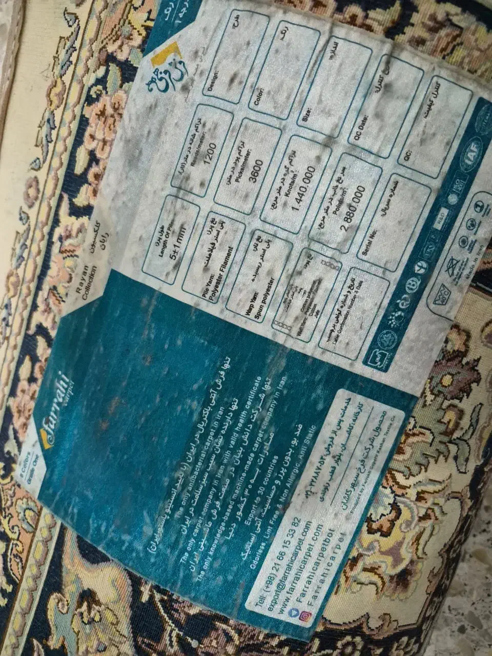 تک ۹ متری ۱۲۰۰ شانه اصل|فرش|مشهد, جنت|دیوار