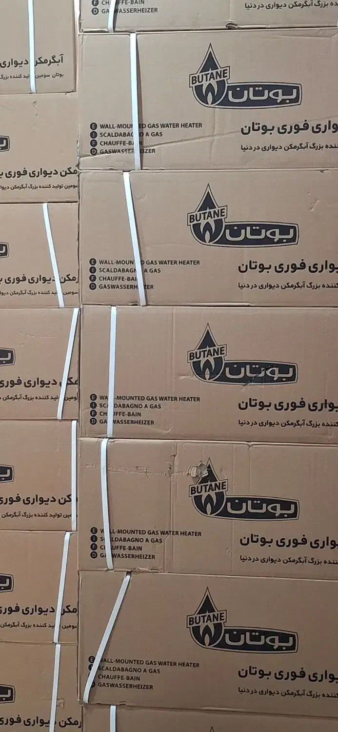 آبگرمکن با مبدل مسی طرح تعویض|آبگرمکن، پکیج، شوفاژ|تهران, مسعودیه|دیوار