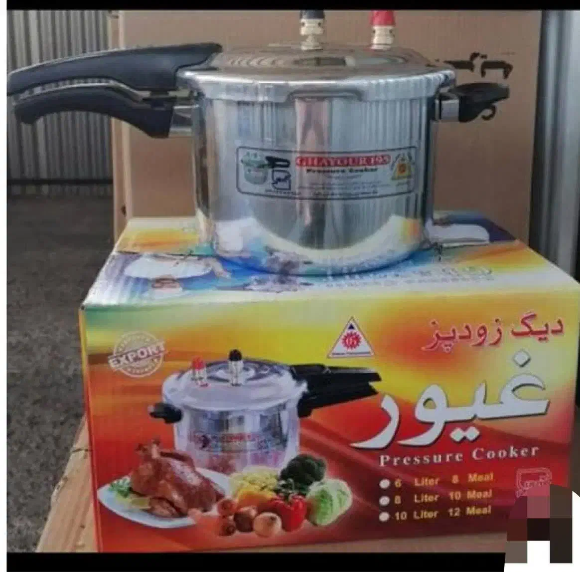 زودپز مارک غیور|ظروف پخت‌وپز|کاشان, فاز ۲ ناجی آباد|دیوار