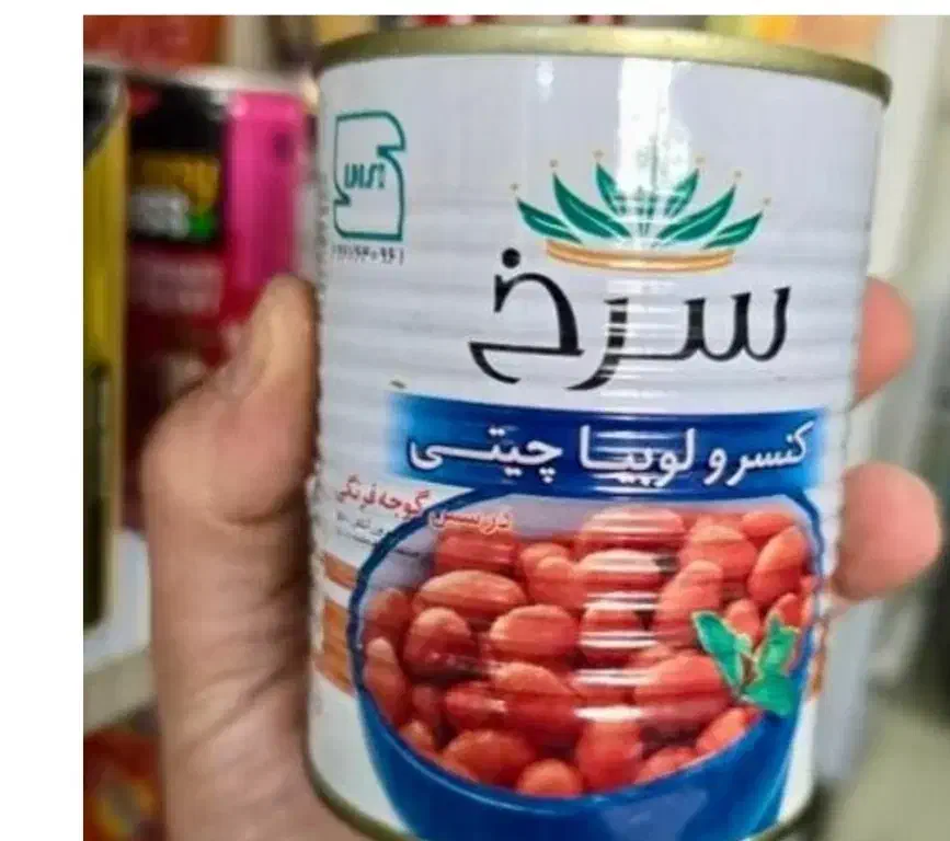 کنسرو لوبیا 39000|حراج|اهواز, کمپلو جنوبی|دیوار