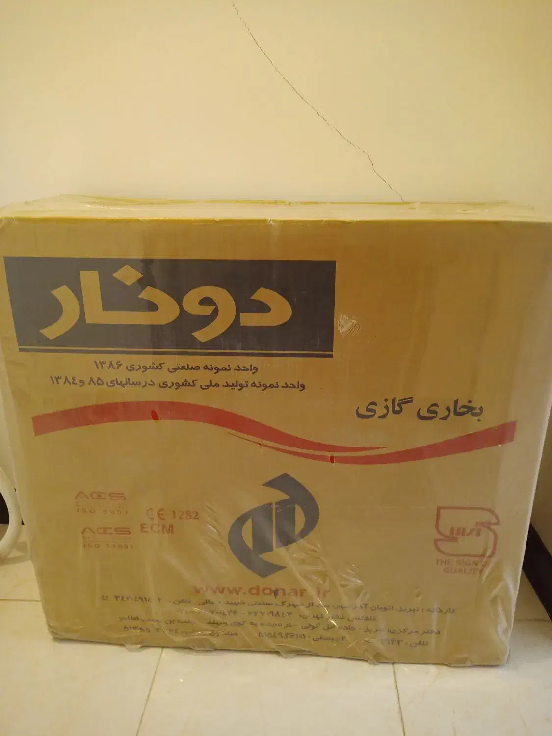 بخاری دونار|بخاری، هیتر، شومینه|پردیس, فاز ۸|دیوار