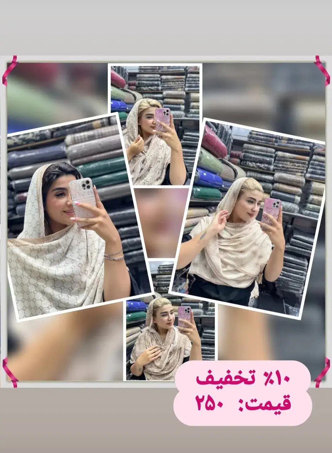 شال نخی پلیسه|لباس|شهرضا, |دیوار